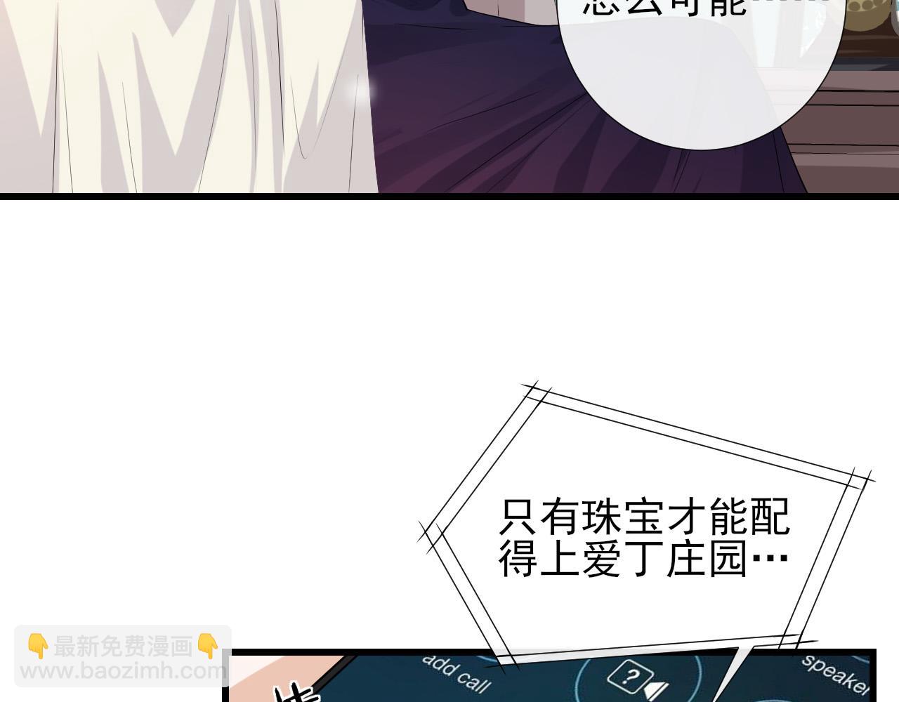 第16话 护妻狂魔(1/3)-第19话