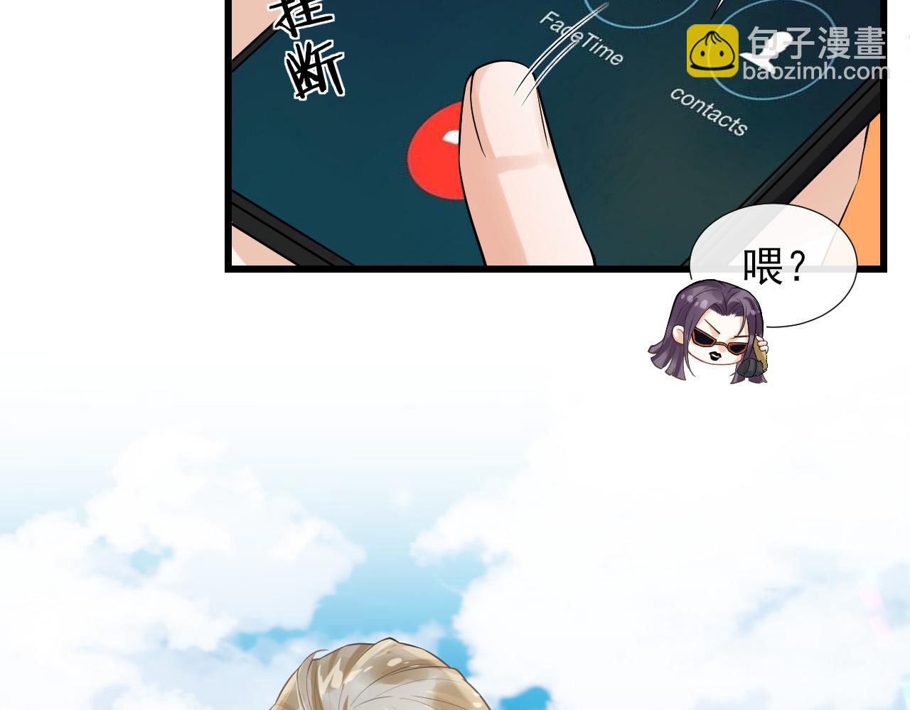 第16话 护妻狂魔(1/3)-第19话