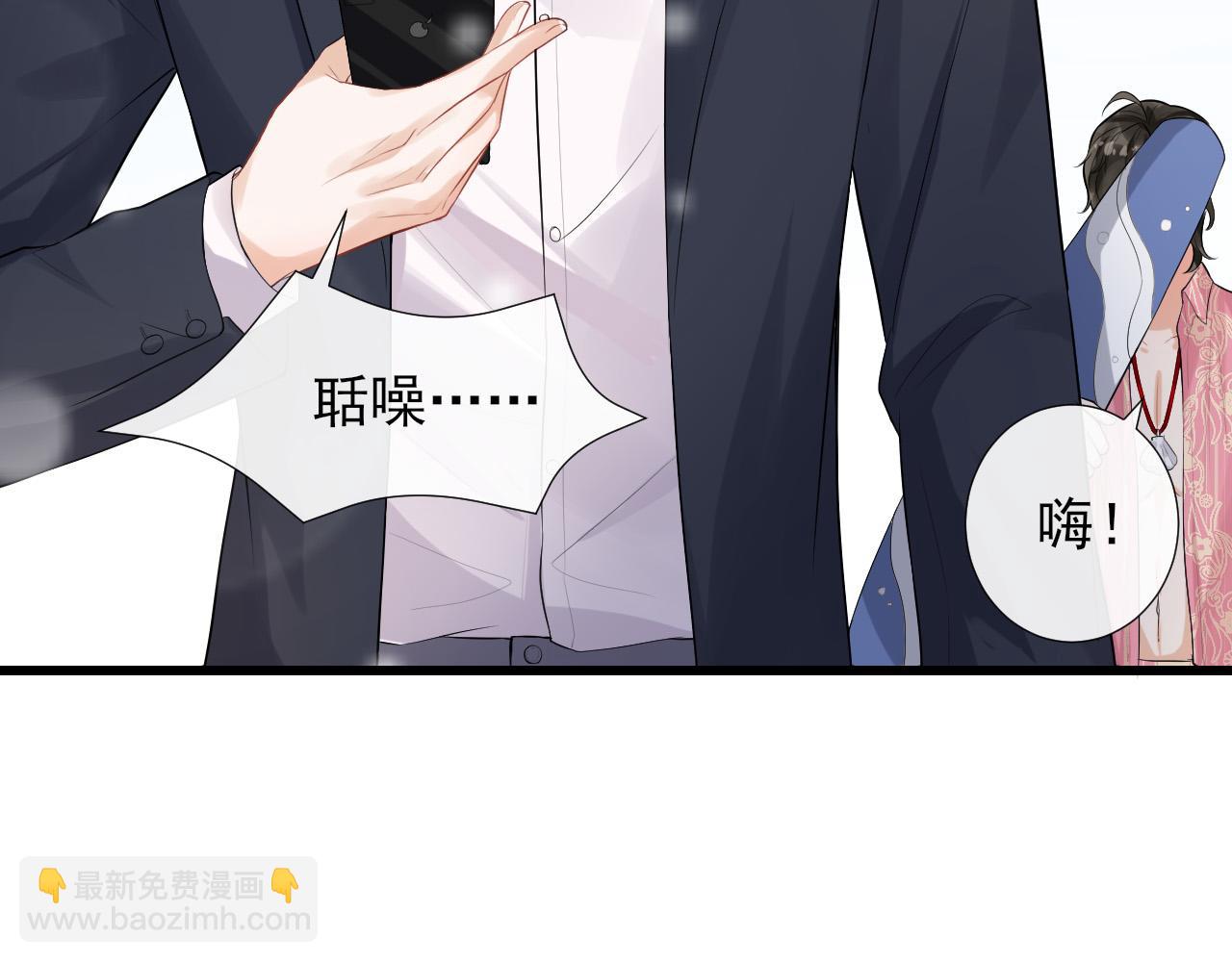 第16话 护妻狂魔(1/3)-第19话