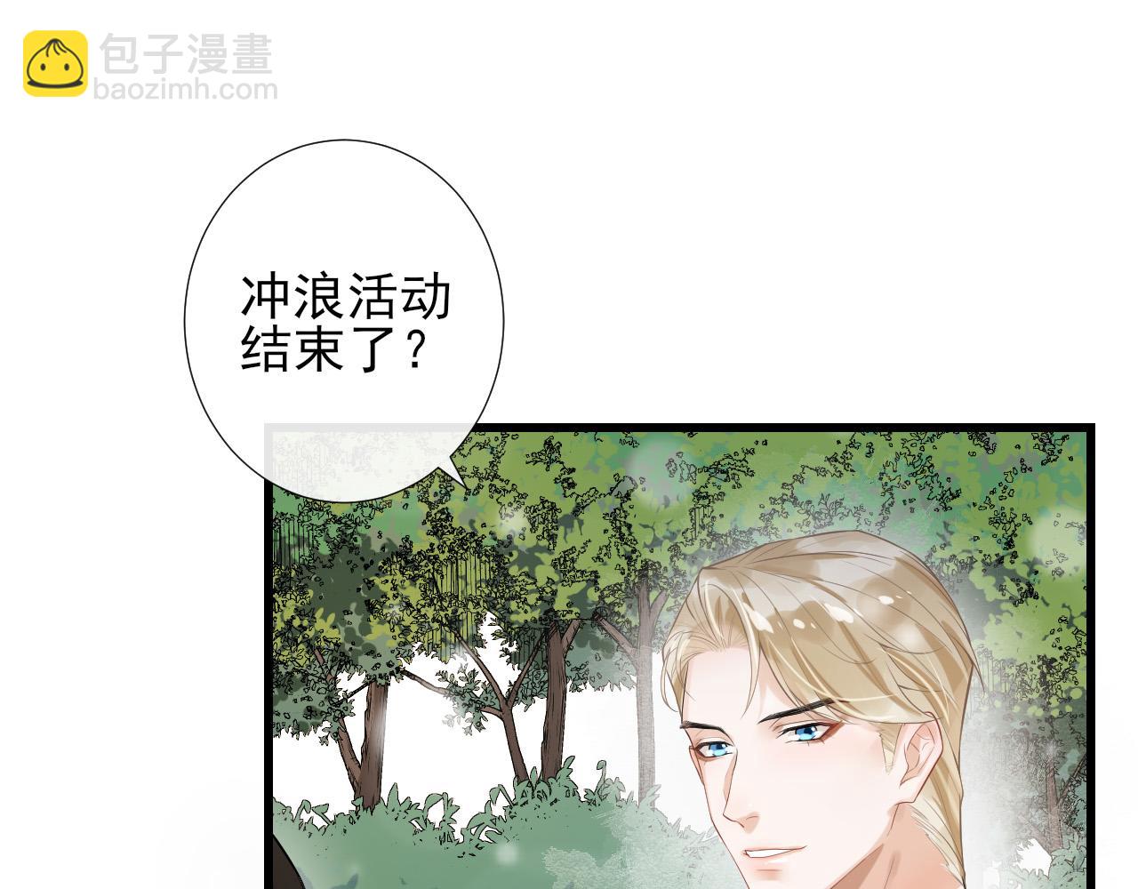 第16话 护妻狂魔(1/3)-第19话