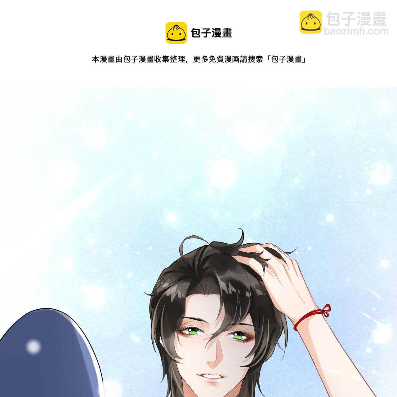 第16话 护妻狂魔(1/3)-第19话