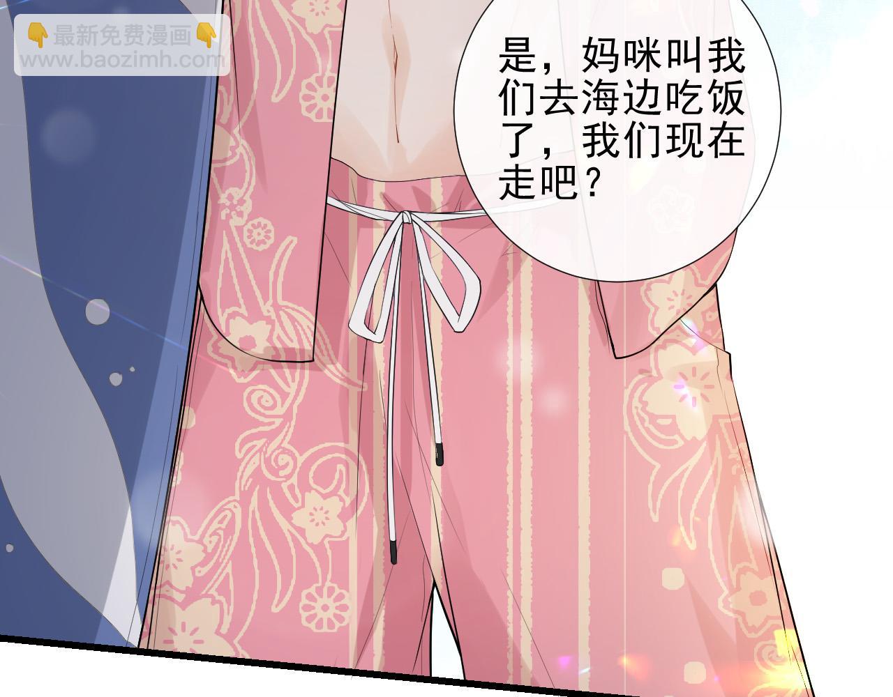 第16话 护妻狂魔(1/3)-第19话