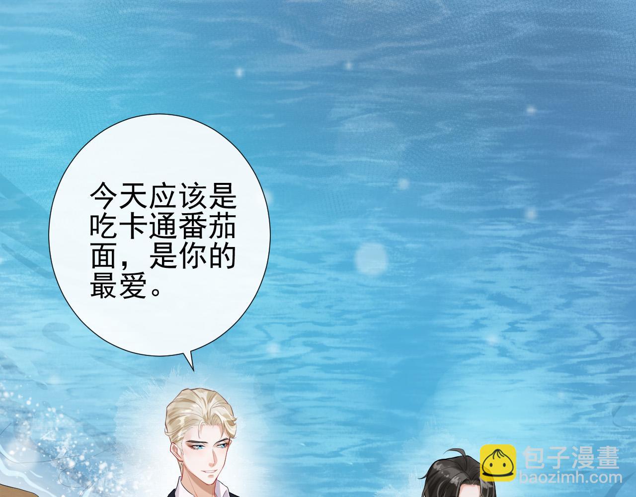 第16话 护妻狂魔(1/3)-第19话