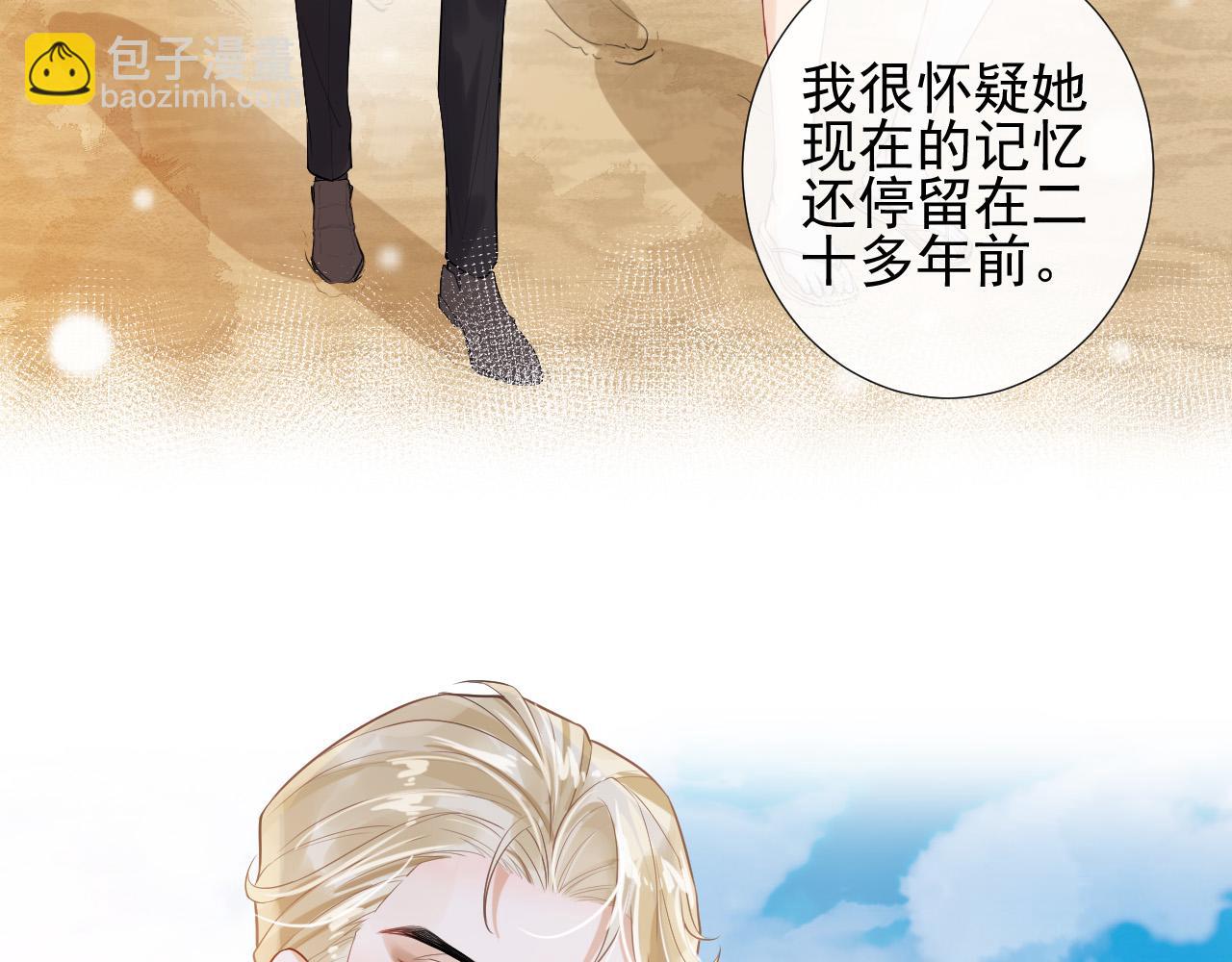 第16话 护妻狂魔(1/3)-第19话