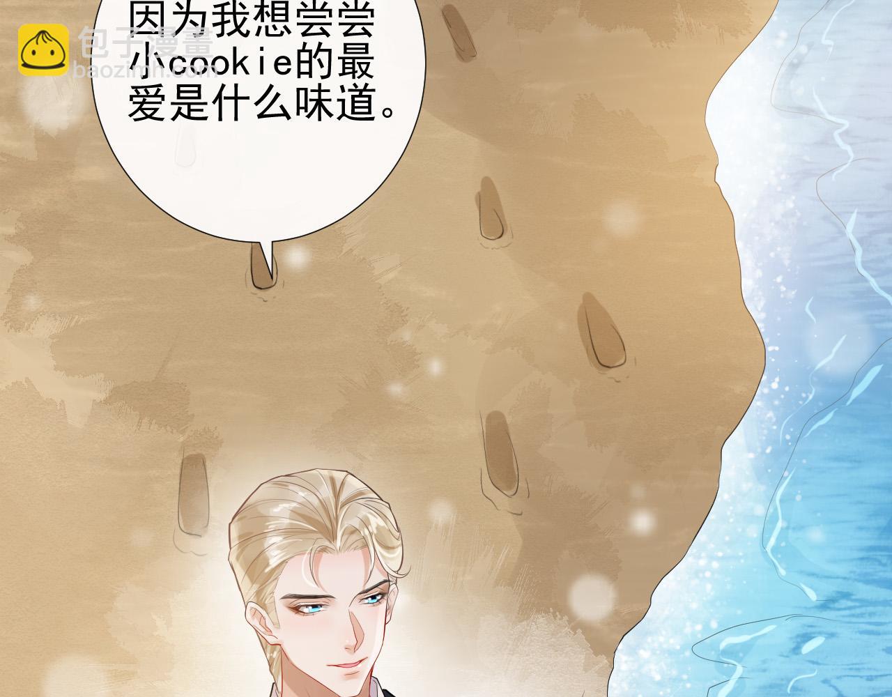 第16话 护妻狂魔(1/3)-第19话