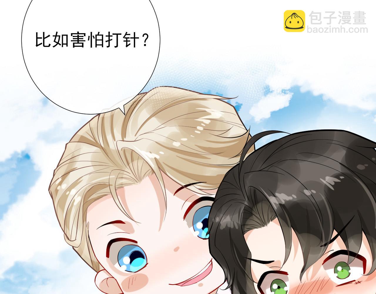 第16话 护妻狂魔(1/3)-第19话