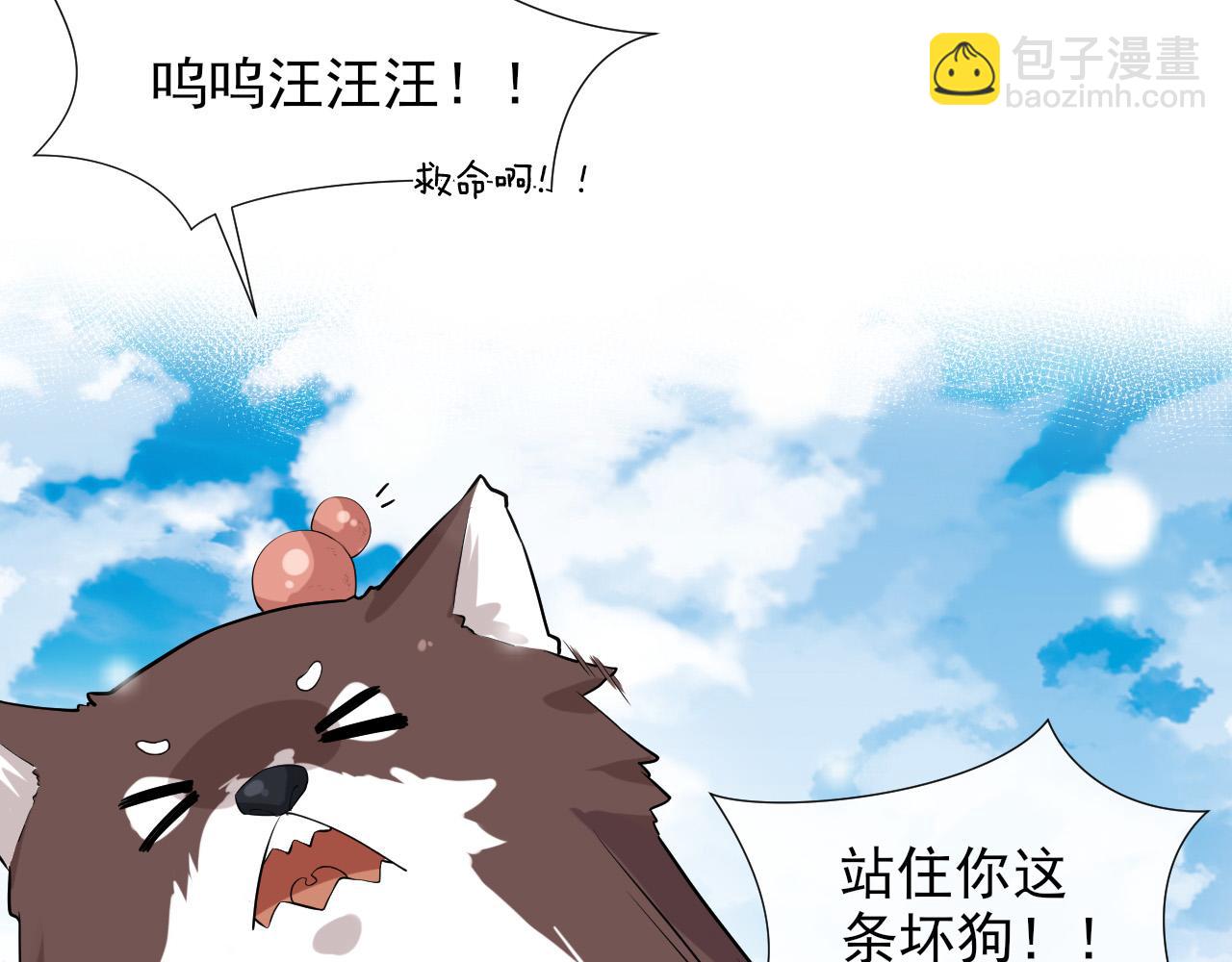 第16话 护妻狂魔(1/3)-第19话