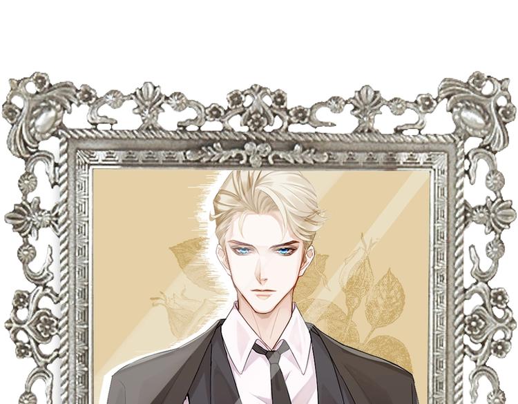 一条凡尔赛狗的烦恼(1/2)-第3话