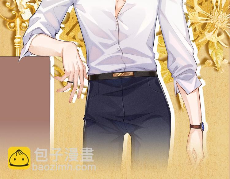 一条凡尔赛狗的烦恼(1/2)-第3话