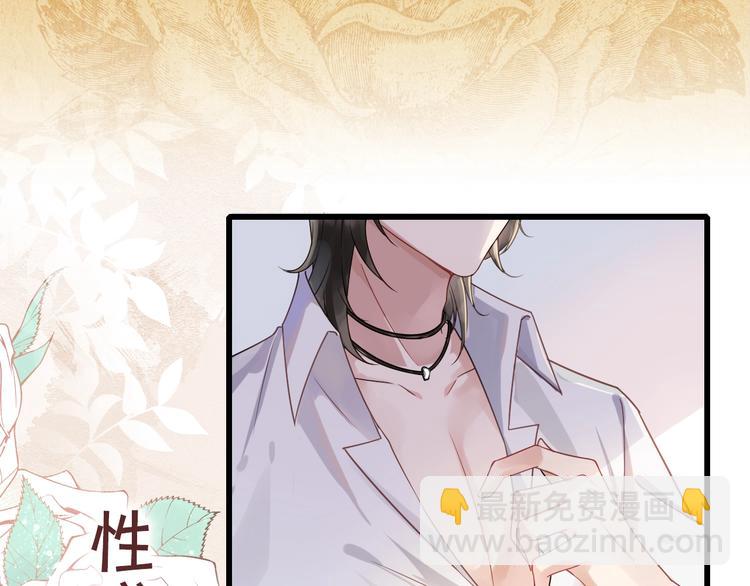 一条凡尔赛狗的烦恼(1/2)-第3话