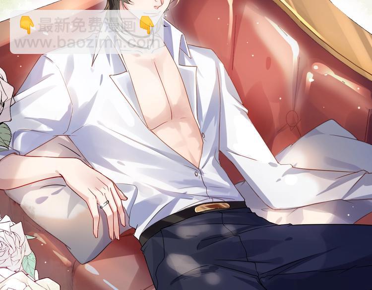 一条凡尔赛狗的烦恼(1/2)-第3话