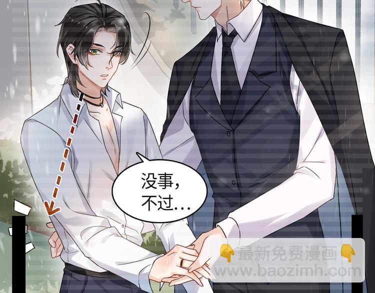 一条凡尔赛狗的烦恼(1/2)-第3话