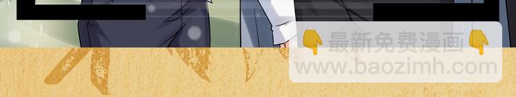 一条凡尔赛狗的烦恼(1/2)-第3话