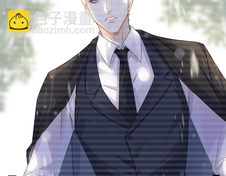 一条凡尔赛狗的烦恼(1/2)-第3话