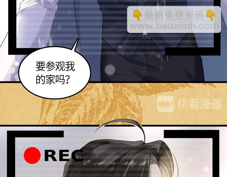 一条凡尔赛狗的烦恼(1/2)-第3话