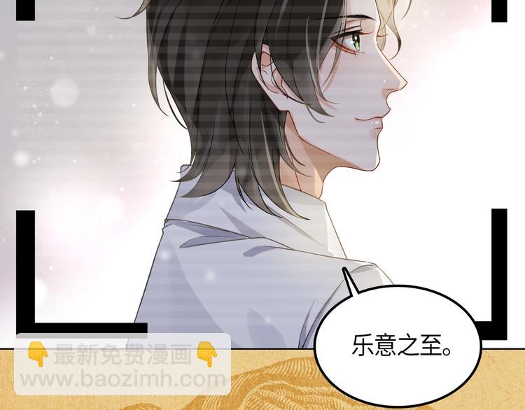 一条凡尔赛狗的烦恼(1/2)-第3话