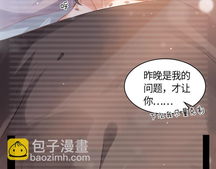 一条凡尔赛狗的烦恼(1/2)-第3话