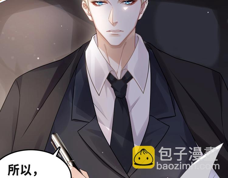 一条凡尔赛狗的烦恼(1/2)-第3话