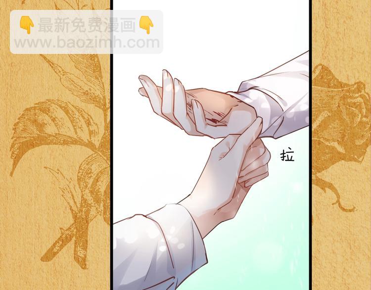 一条凡尔赛狗的烦恼(1/2)-第3话