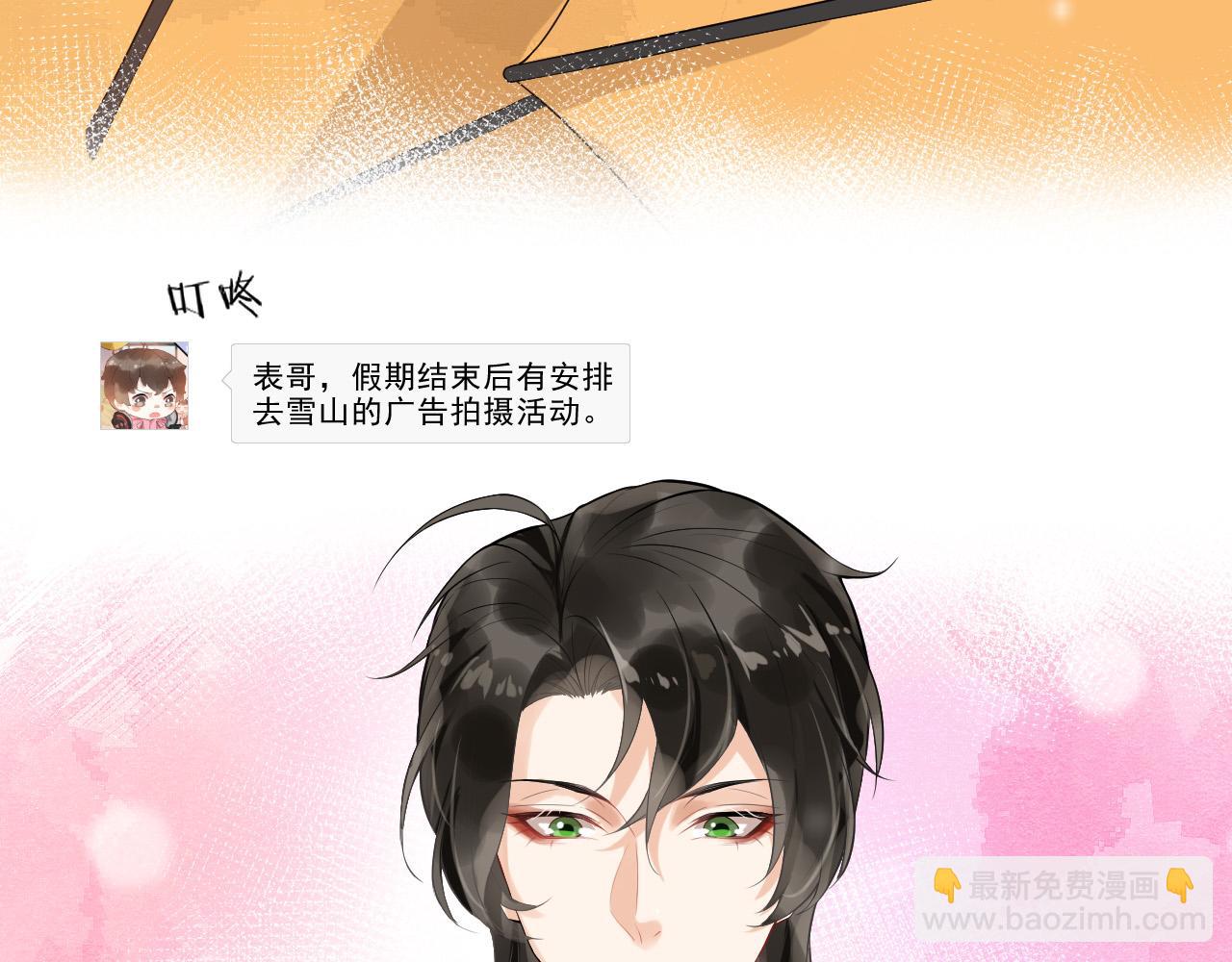 第18话 不要逃避(1/2)-第21话