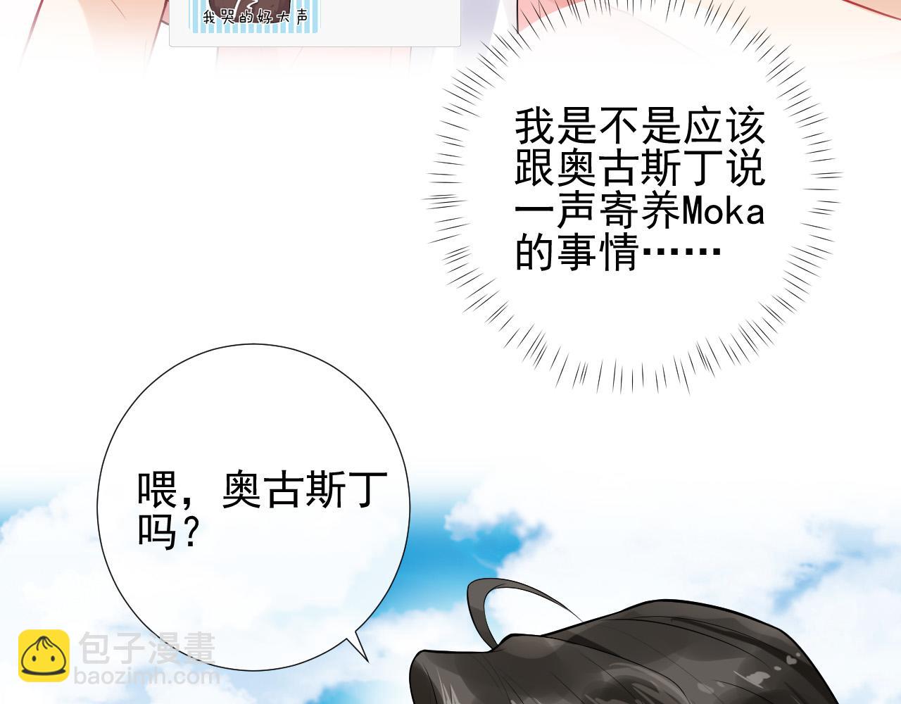 第18话 不要逃避(1/2)-第21话