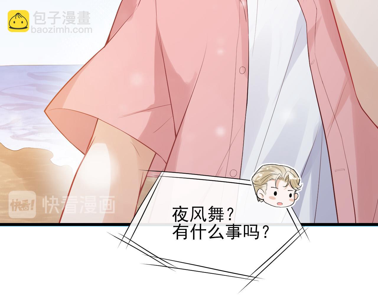 第18话 不要逃避(1/2)-第21话