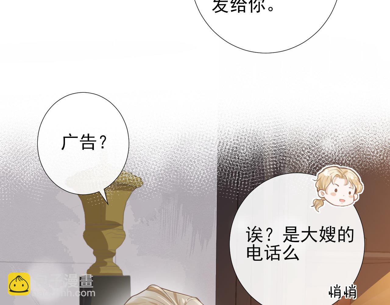 第18话 不要逃避(1/2)-第21话