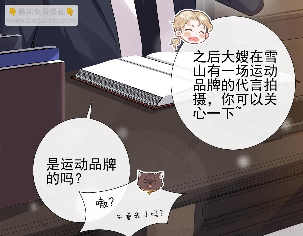 第18话 不要逃避(1/2)-第21话