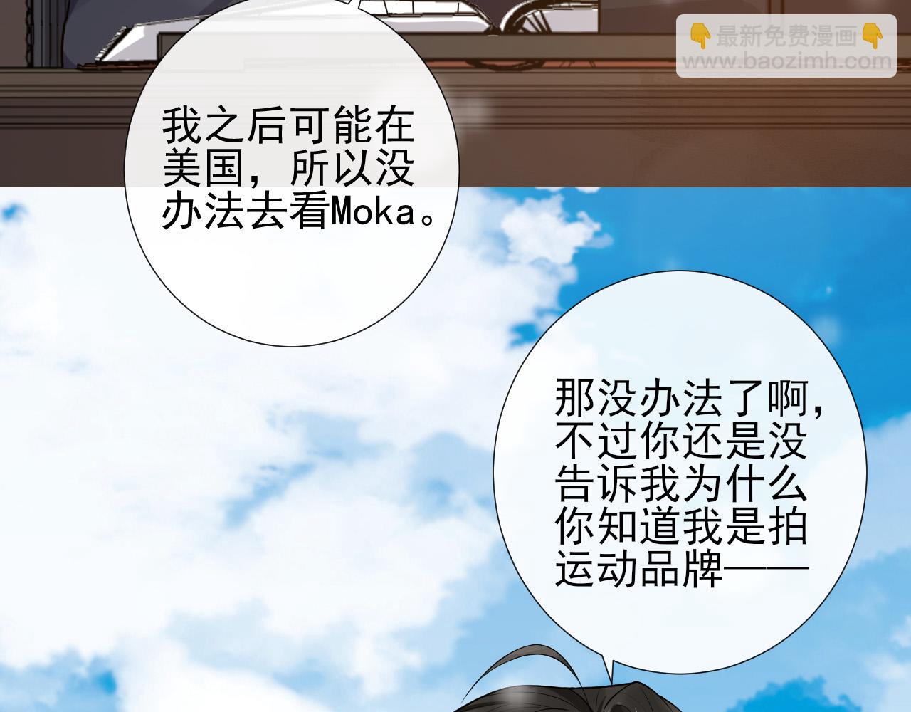 第18话 不要逃避(1/2)-第21话