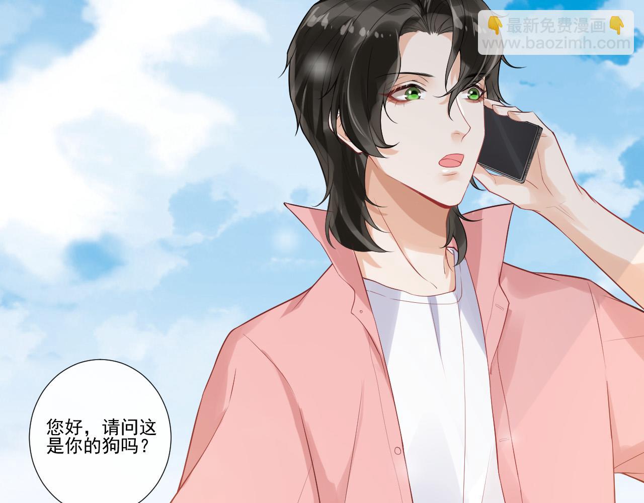 第18话 不要逃避(1/2)-第21话