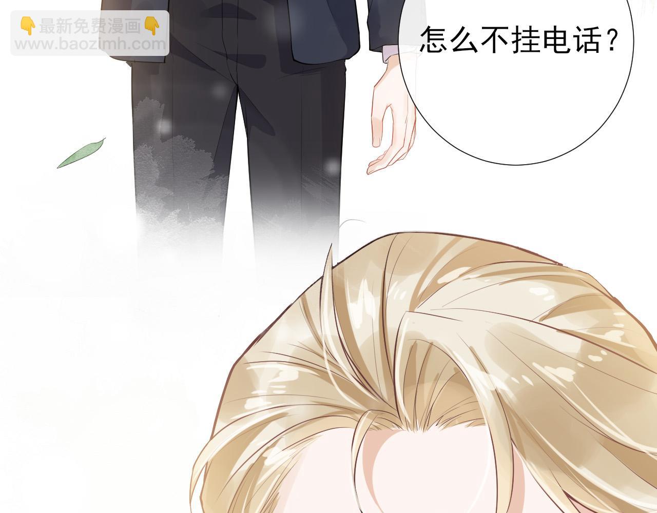 第18话 不要逃避(1/2)-第21话