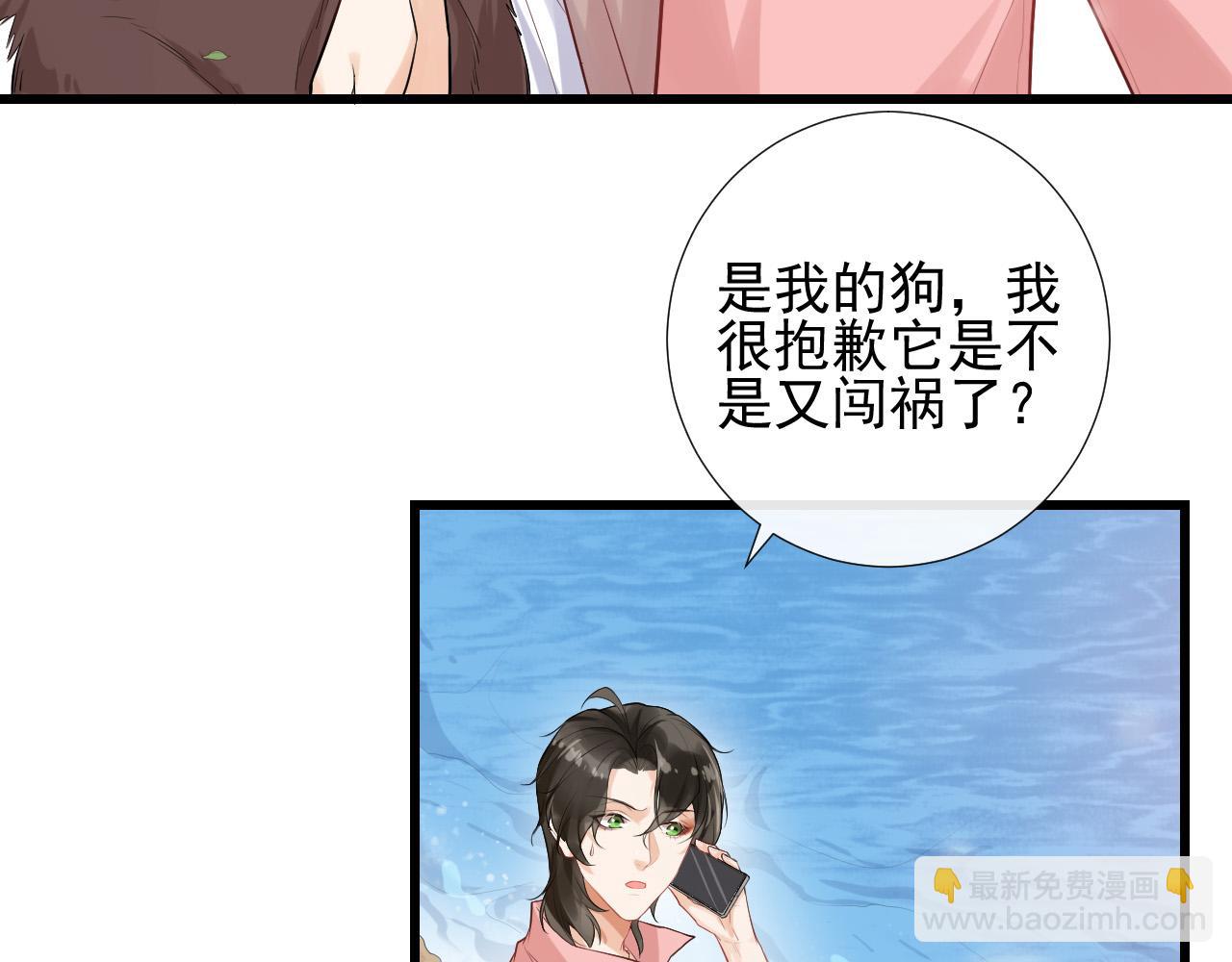 第18话 不要逃避(1/2)-第21话