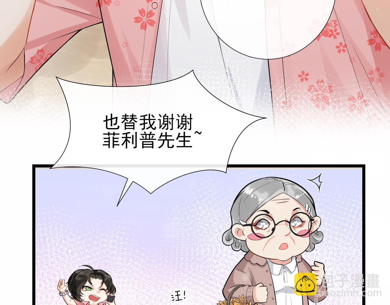 第18话 不要逃避(1/2)-第21话