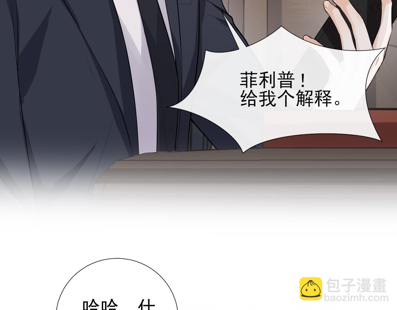 第18话 不要逃避(1/2)-第21话