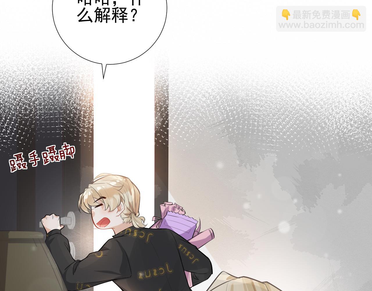 第18话 不要逃避(1/2)-第21话