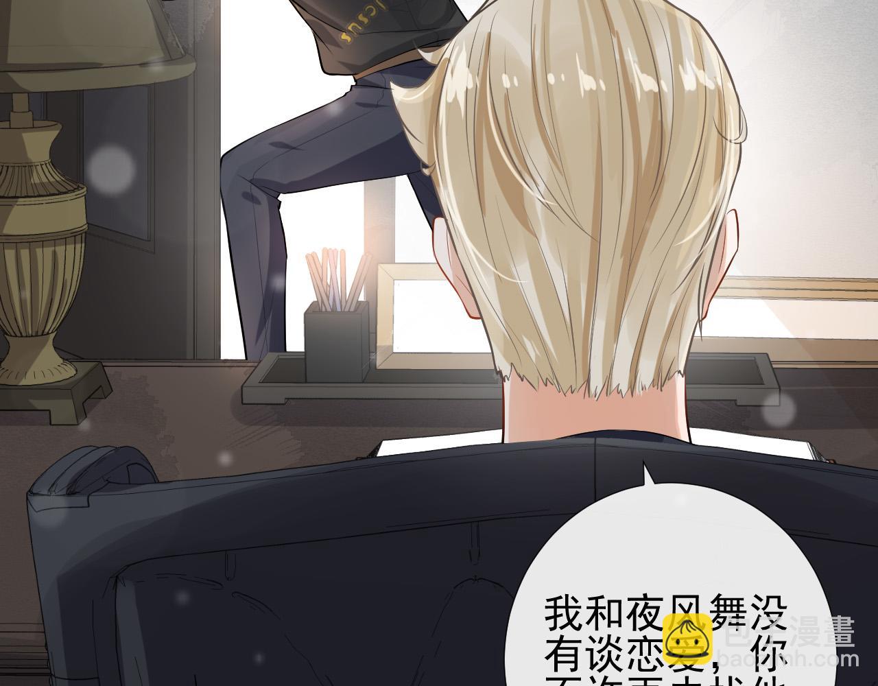 第18话 不要逃避(1/2)-第21话