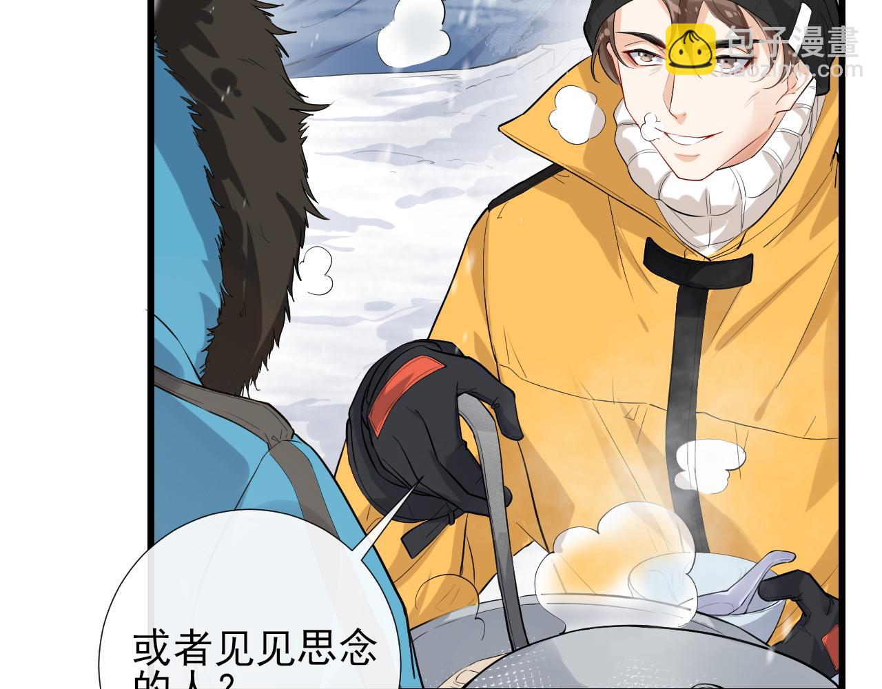 第20话 心慌意乱(1/2)-第23话