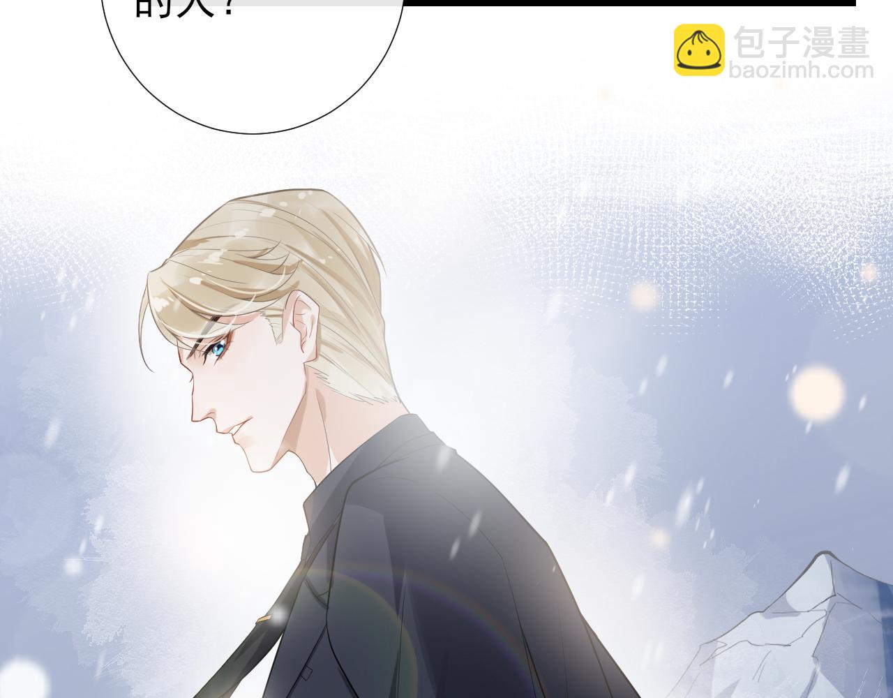 第20话 心慌意乱(1/2)-第23话