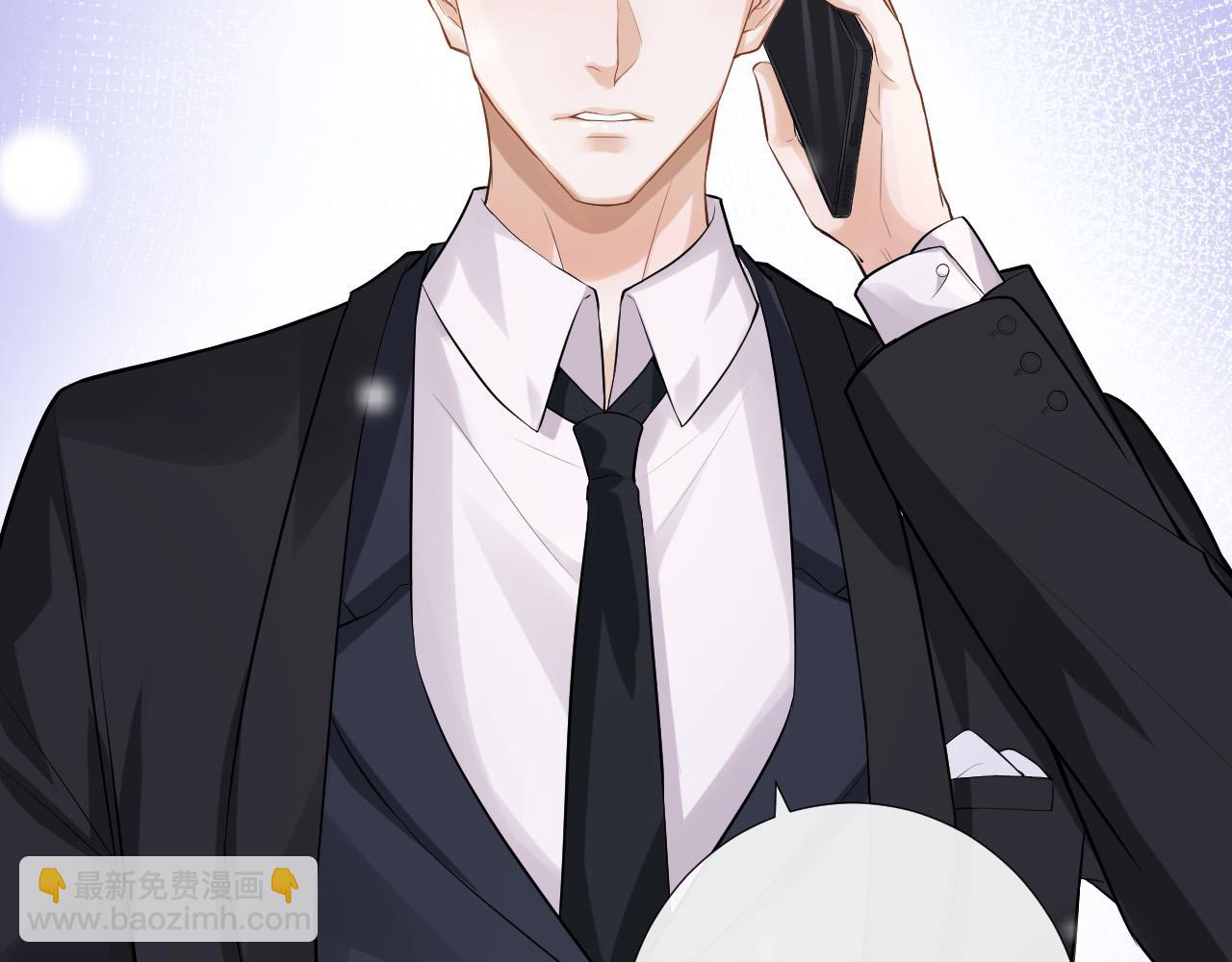 第20话 心慌意乱(1/2)-第23话