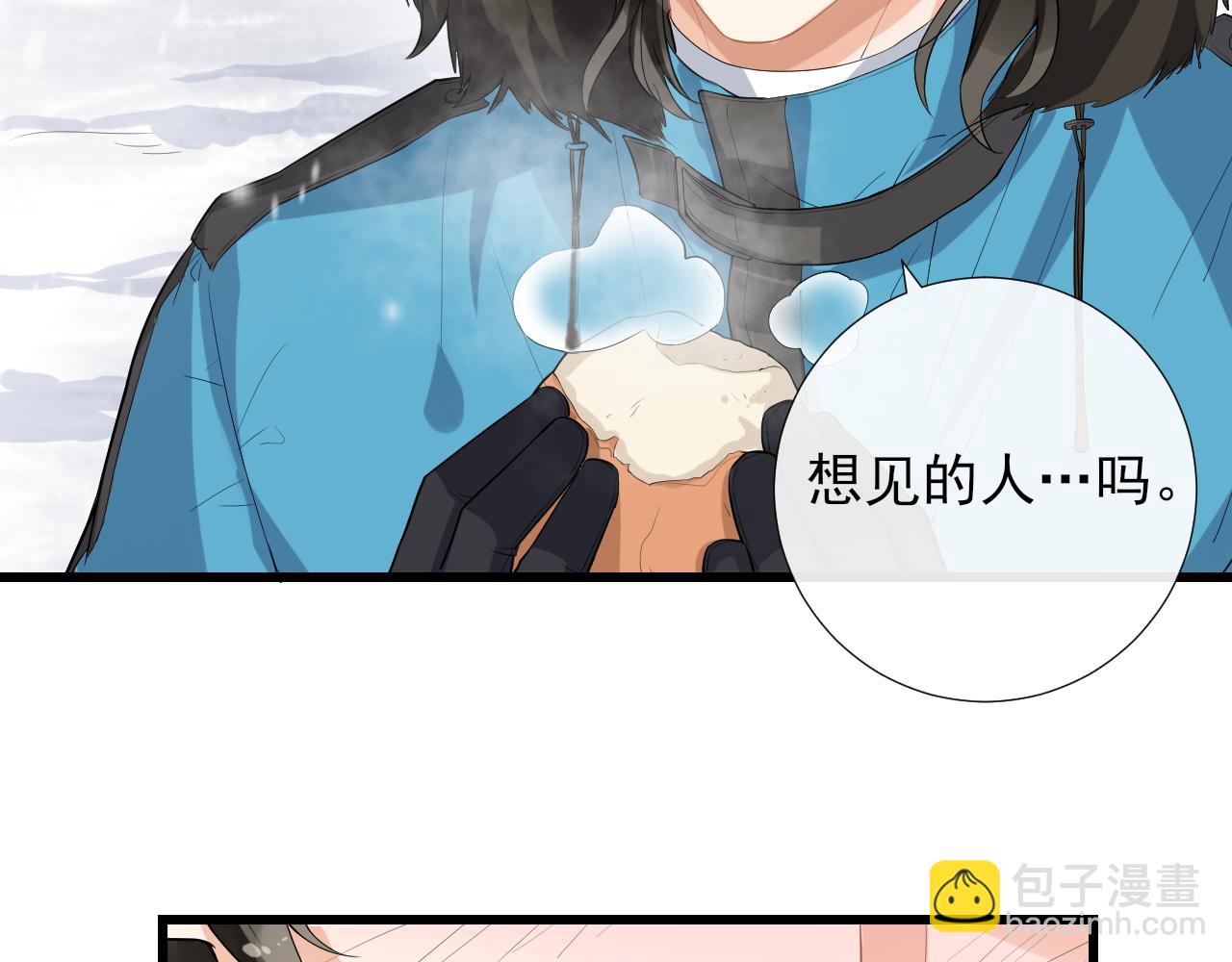 第20话 心慌意乱(1/2)-第23话