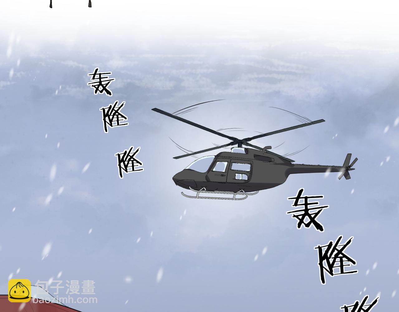 第20话 心慌意乱(1/2)-第23话