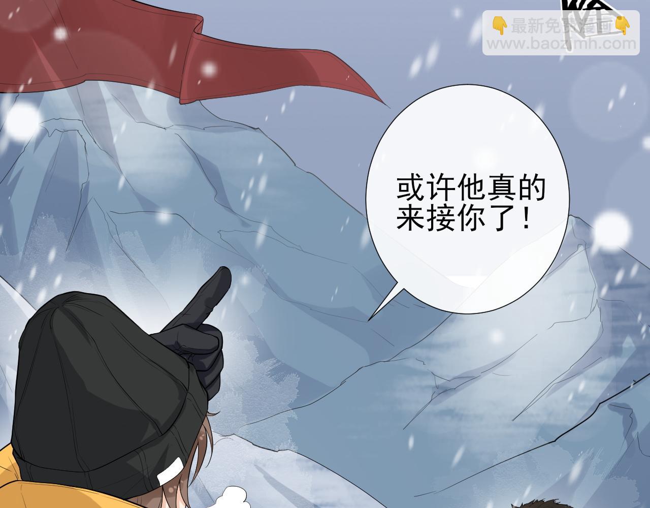 第20话 心慌意乱(1/2)-第23话