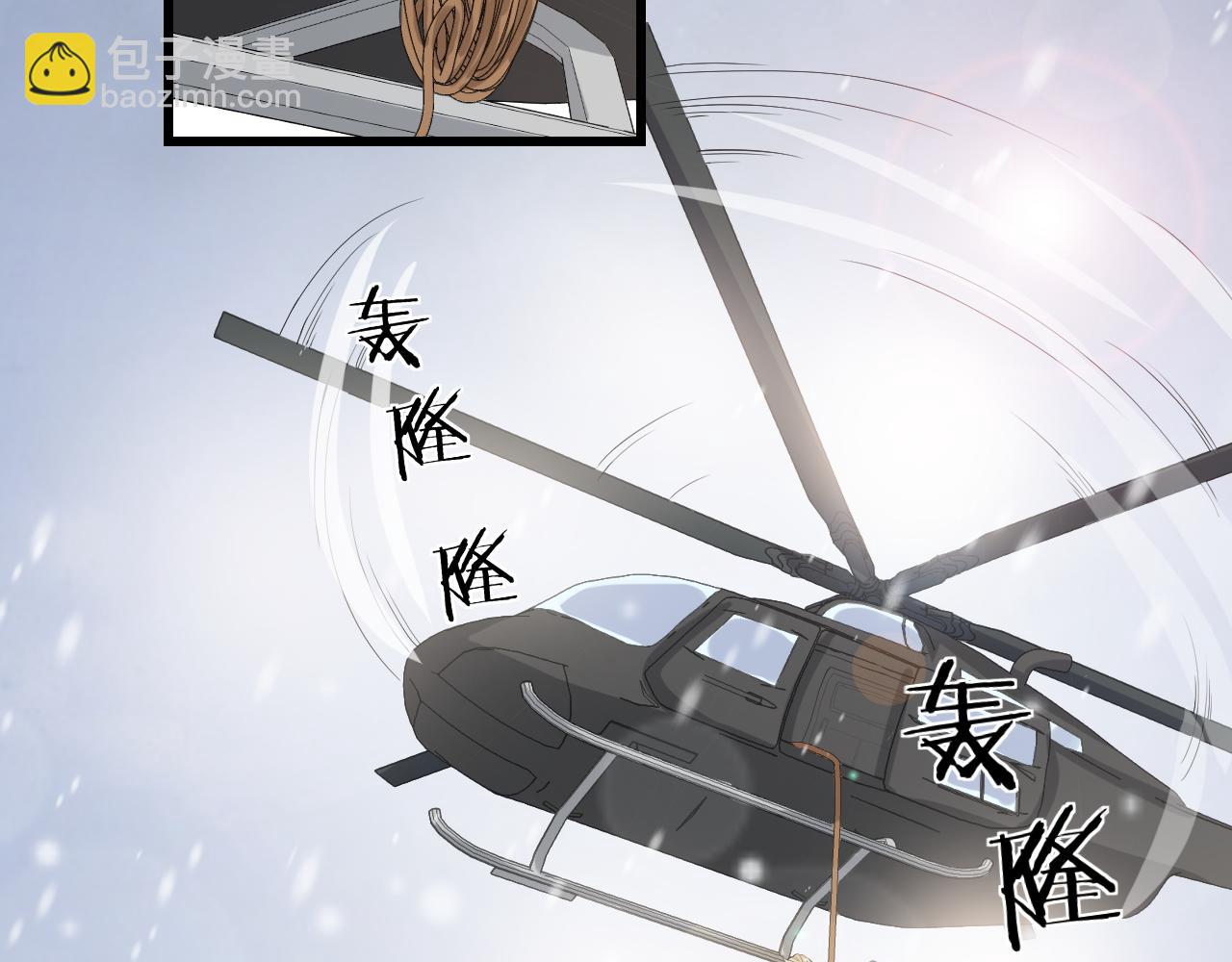 第20话 心慌意乱(1/2)-第23话