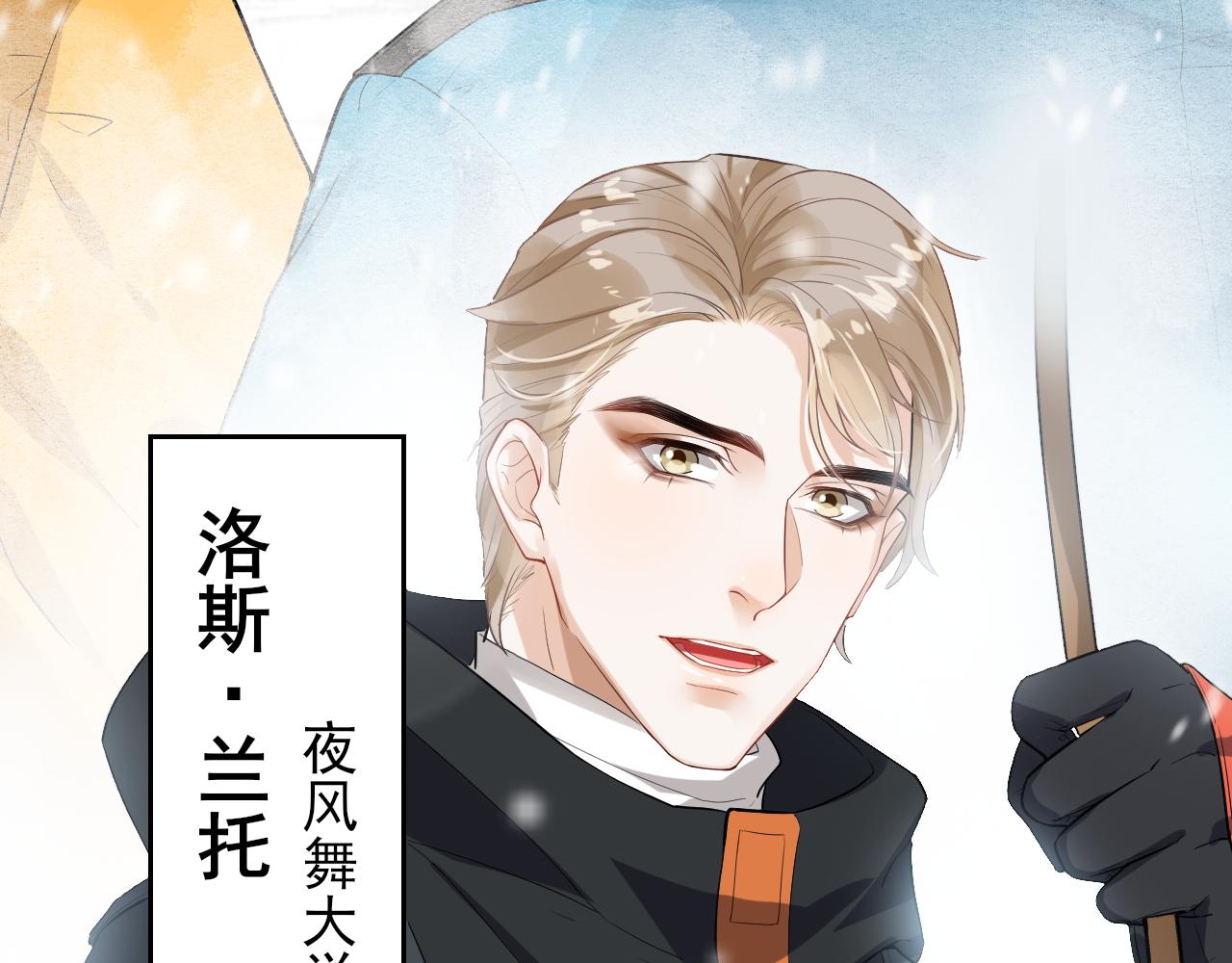 第20话 心慌意乱(1/2)-第23话