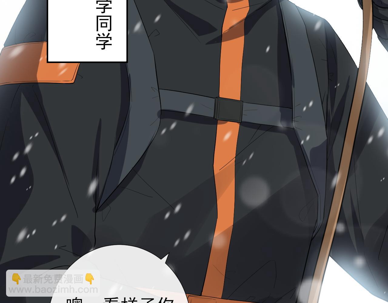 第20话 心慌意乱(1/2)-第23话