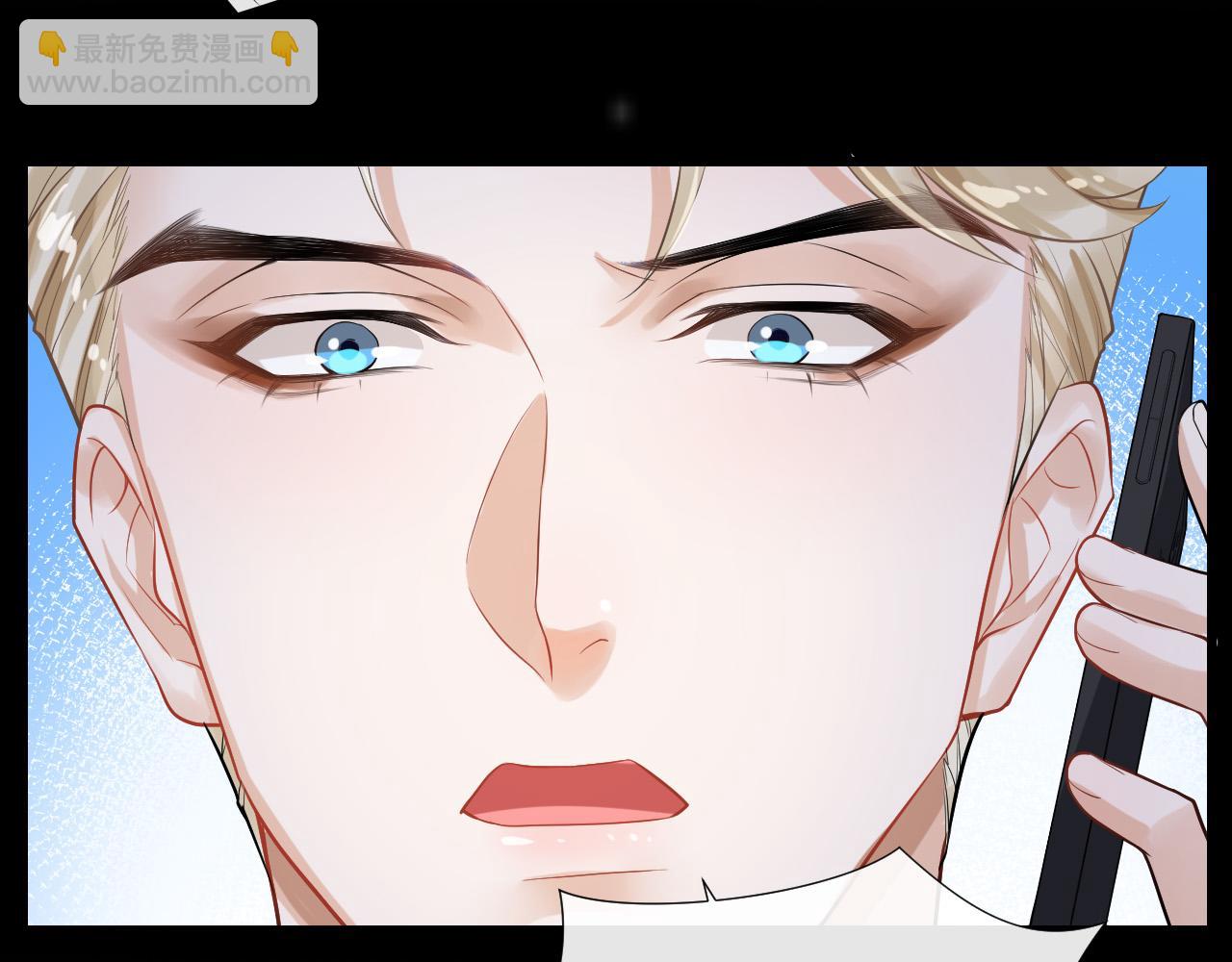 第20话 心慌意乱(1/2)-第23话