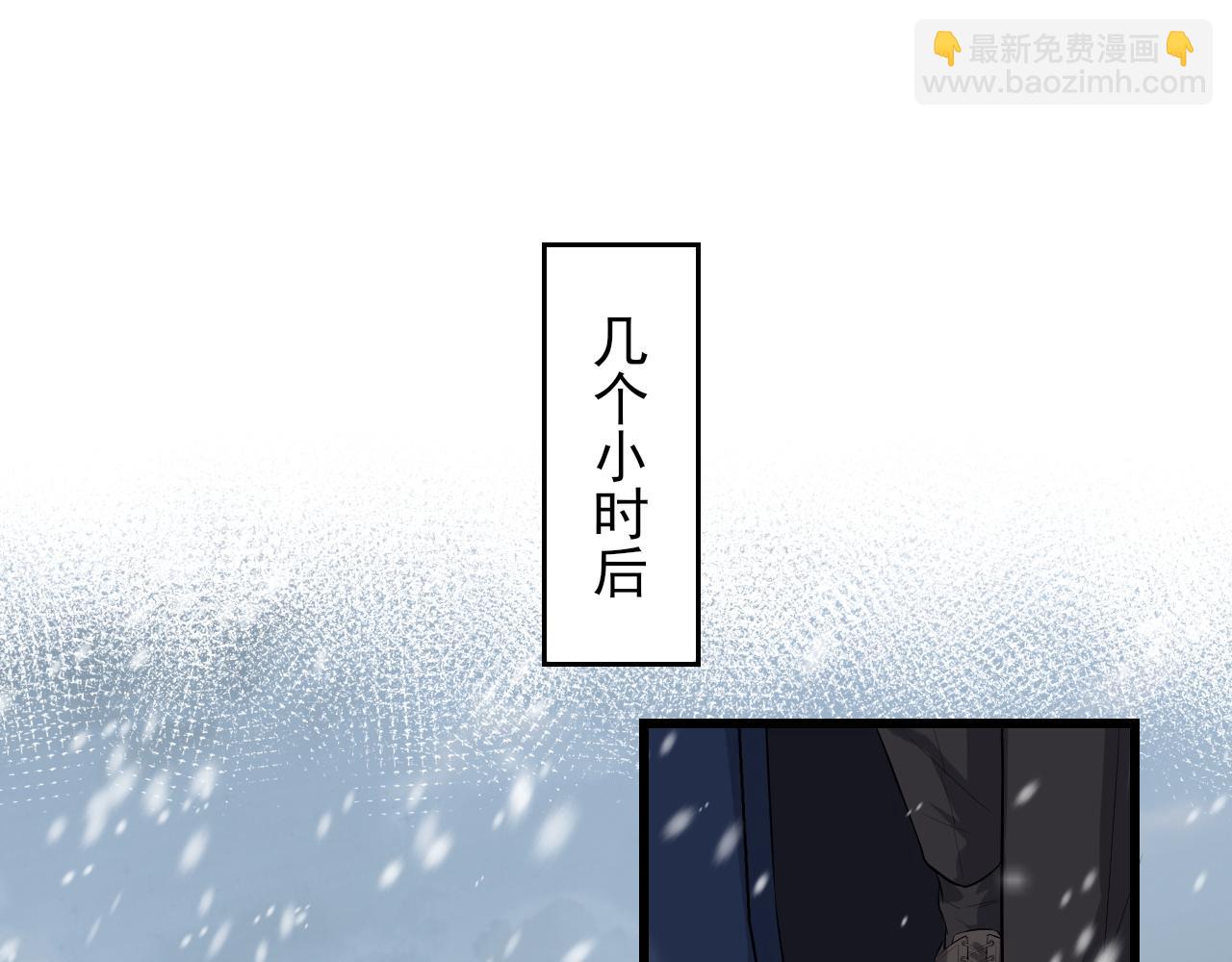 第20话 心慌意乱(1/2)-第23话