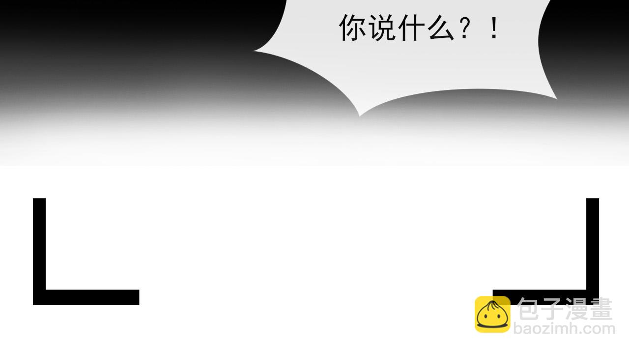 第20话 心慌意乱(1/2)-第23话