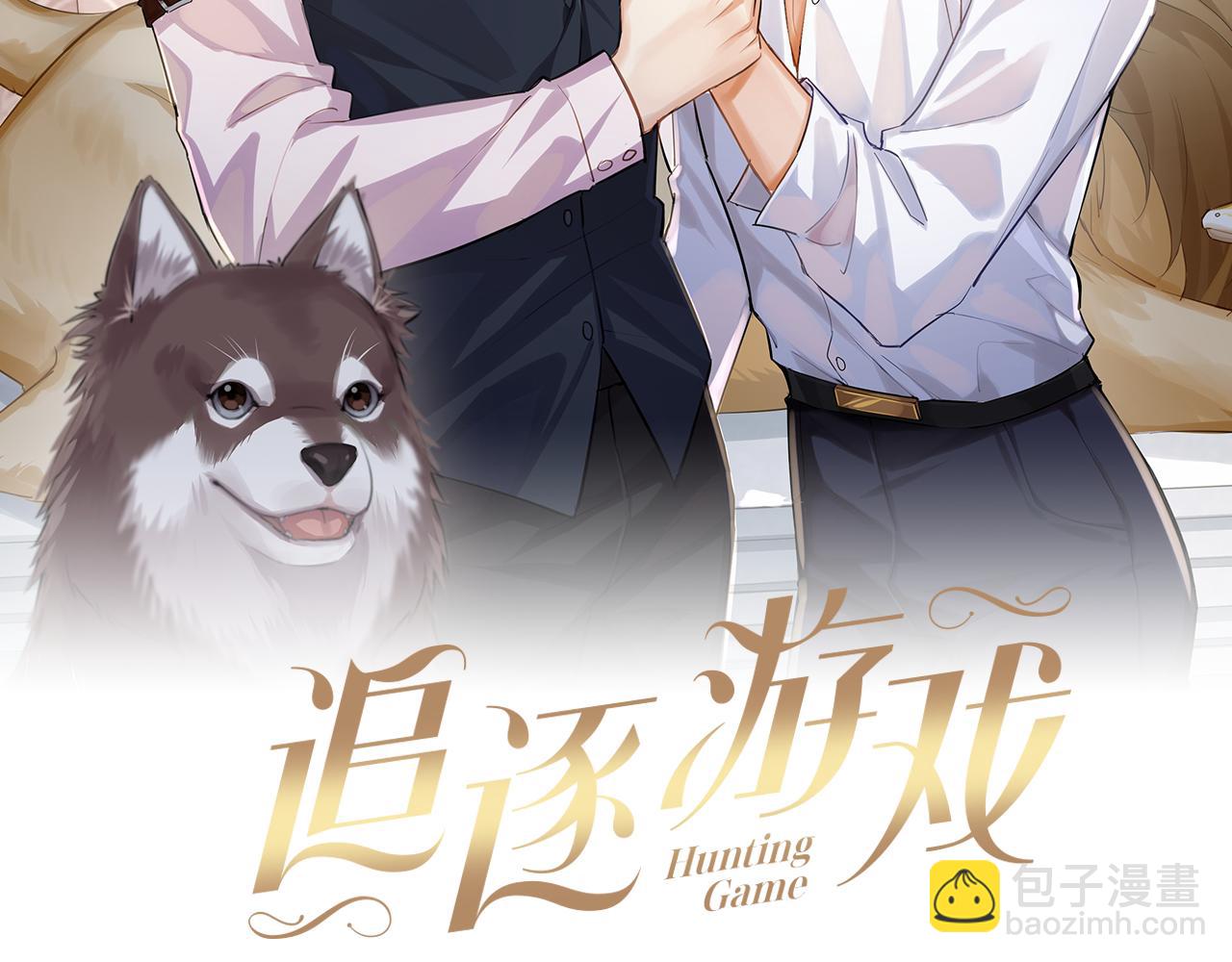 第20话 心慌意乱(1/2)-第23话