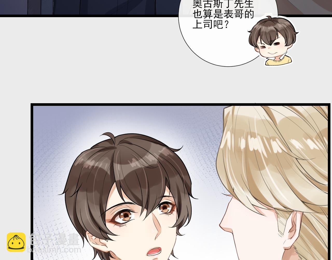 第22话 十指相扣(1/2)-第25话